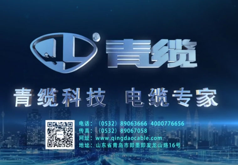 3200威尼斯vip科技-电缆专家